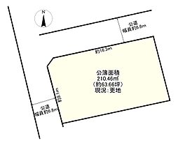 猪名川町旭ヶ丘　土地