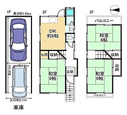 稲葉荘1丁目　中古戸建