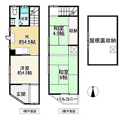 大庄中通2丁目　中古テラスハウス
