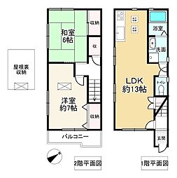 南塚口町2丁目　中古戸建