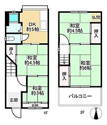瓦宮1丁目中古戸建