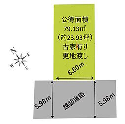 東園田町7丁目土地　1期1号地