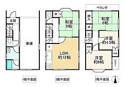 善法寺町　中古テラスハウス