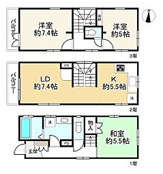 上ノ島町1丁目　中古戸建