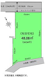 豊島区千早4丁目 売地 (建築条件付き)