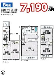 板橋区上板橋二丁目新築戸建　B号棟 B号棟