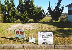 山武郡横芝光町尾垂イの土地