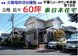 印西市木刈６丁目の一戸建て