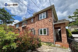 錦ケ丘六丁目戸建