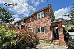 錦ケ丘六丁目戸建