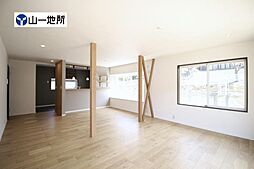 富ケ丘四丁目戸建