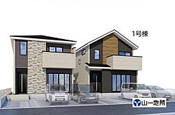 福住町2期　1号棟