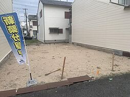 尼崎市浜田町4丁目（２号地） 2号地・全2区画