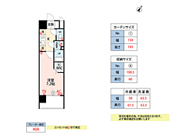 ＭＥＬＤＩＡ　Ｃｌａｒｅｓｔ　西新南 605