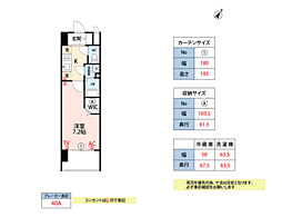 ＭＥＬＤＩＡ　Ｃｌａｒｅｓｔ　西新南 802