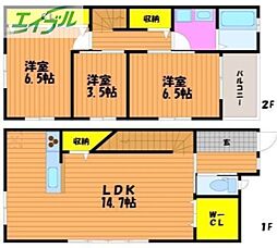 岡山市南区南輝1丁目の一戸建て