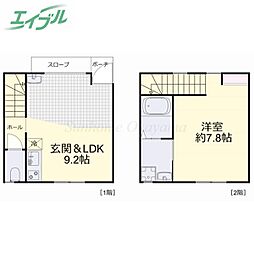 岡山市南区藤田の一戸建て