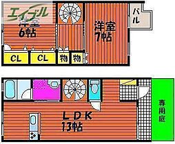 岡山市南区箕島