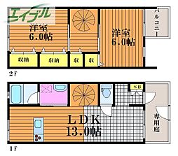 岡山市南区箕島