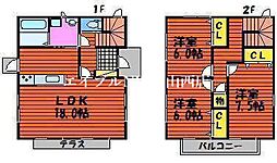 新保貸家