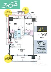 ビ・ウェル大元一丁目