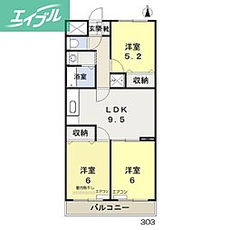 サニーコスモ