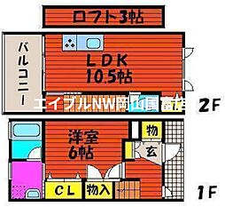 岡山市中区清水2丁目の一戸建て