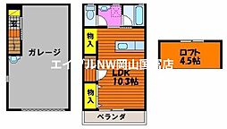 岡山市中区高島新屋敷の一戸建て