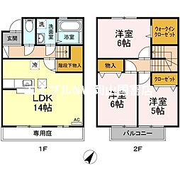 岡山市中区平井6丁目の一戸建て