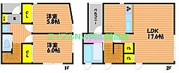 岡山市中区徳吉町1丁目