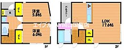 岡山市中区徳吉町1丁目