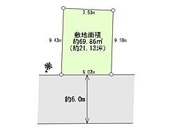 松島2丁目　売地