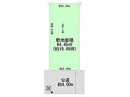 東砂7丁目　売地