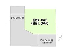 売地 新宿1丁目