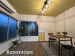 リフォーム済戸建　江戸川3丁目