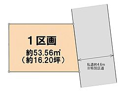 売地　下篠崎町