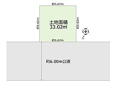 瑞江4丁目　売地