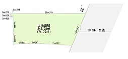 松江2丁目　売地