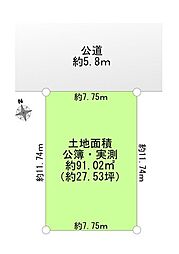 春江町三丁目　建築条件無し売地