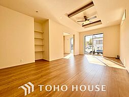 四街道市旭ケ丘４丁目