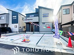 千葉市緑区誉田町１丁目