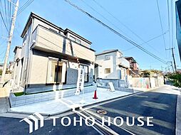 船橋市三山３丁目