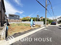 船橋市西習志野１丁目