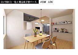 江戸川区上一色2丁目の一戸建て