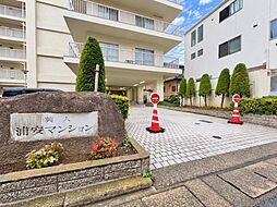 興人浦安マンション