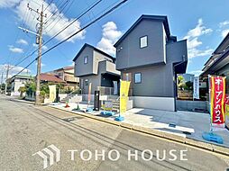 千葉市花見川区こてはし台１丁目
