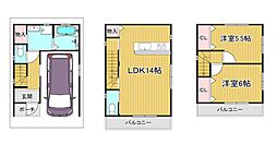 ~Mogami~ 大東町新築戸建 限定1区画