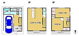 小路北町　新築戸建