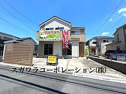 大幅値引きしました　さらに11月中契約の方はプレゼントあり