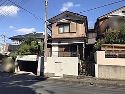 大和田町1丁目中古戸建